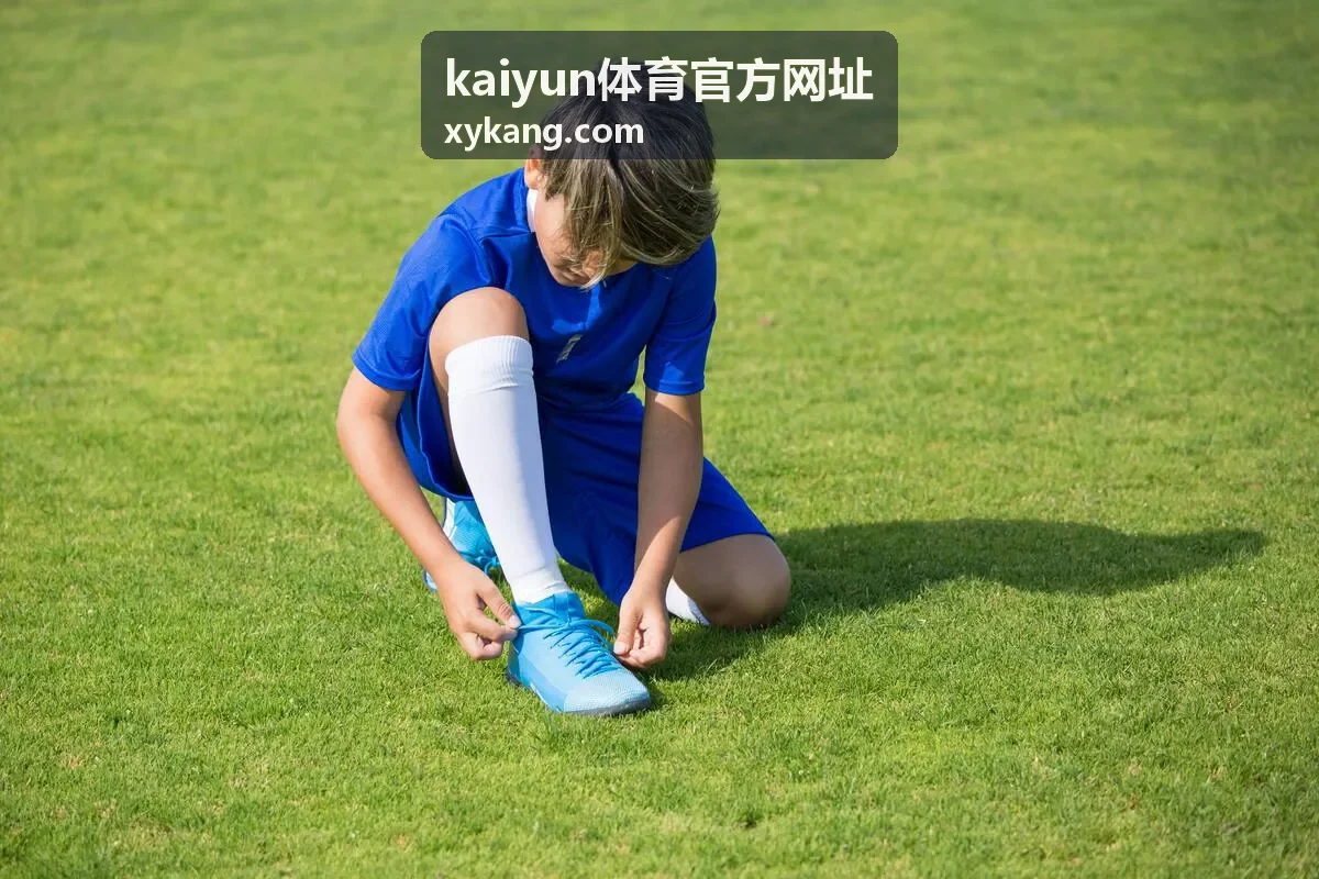 kaiyun体育官方网址首页赛事资讯背景图