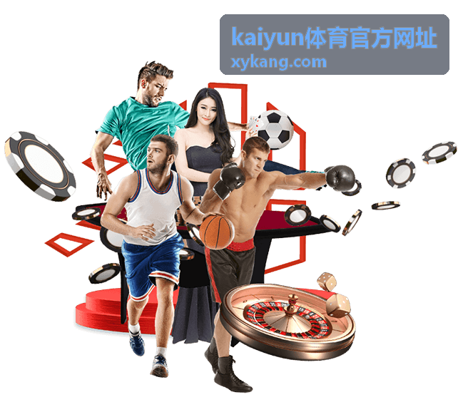 kaiyun体育官方网址体育资讯频道专题图